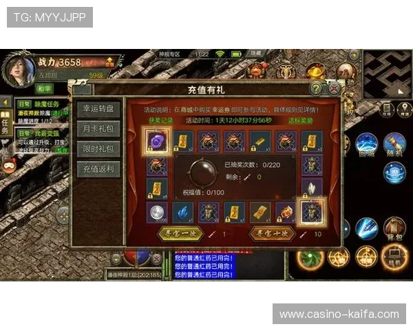 如何通过凯发app下载参与各种优惠活动和奖励领取
